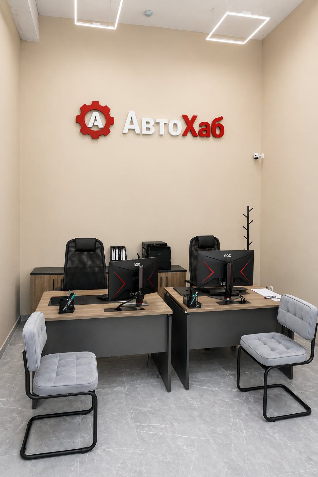Зона приемки АвтоХаб